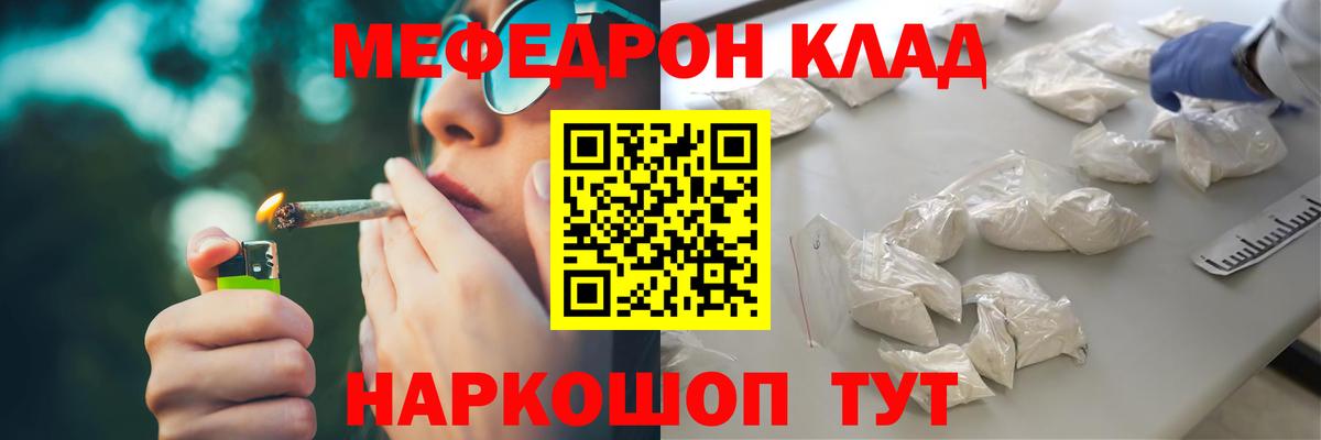 blacksprut ТОР  Меф  Вход с VPN  Меф  МЯУ-МЯУ мяу мяу  Новозыбков 