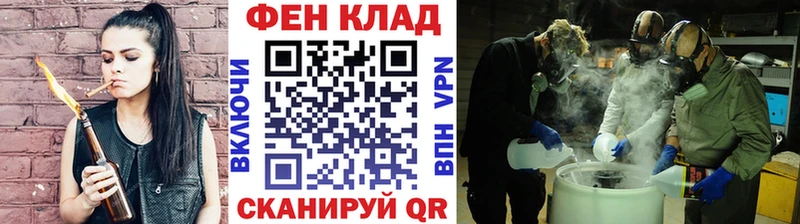 МЕТАМФЕТАМИН витя  наркотики  Новозыбков 