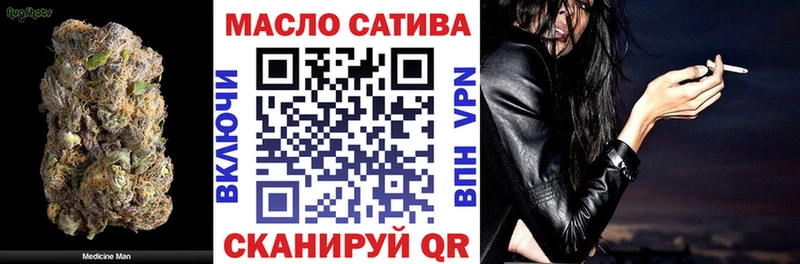 Дистиллят ТГК вейп  Новозыбков 
