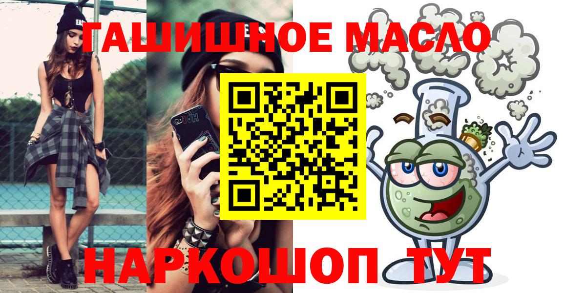 ТГК вейп с тгк  Вход с VPN  где можно купить наркотик  Новозыбков 