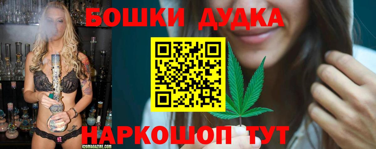 Канабис Amnesia  Вход с VPN  Бошки Шишки AK-47  Новозыбков  Конопля индика 